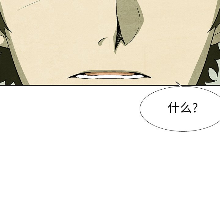 第71話 - 第57张