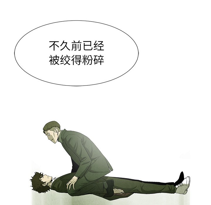 第71話 - 第58张