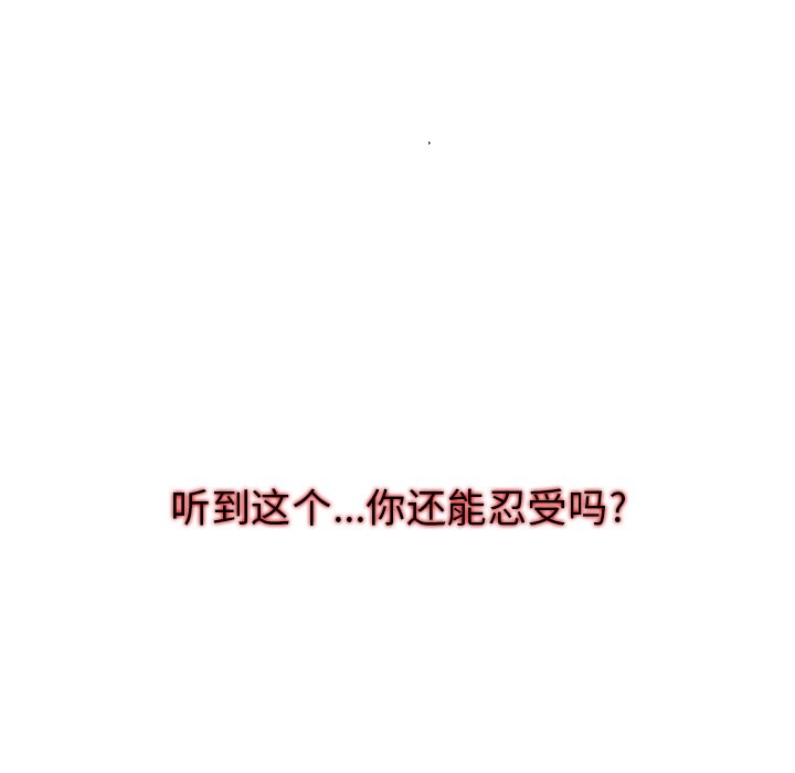 第71話 - 第61张