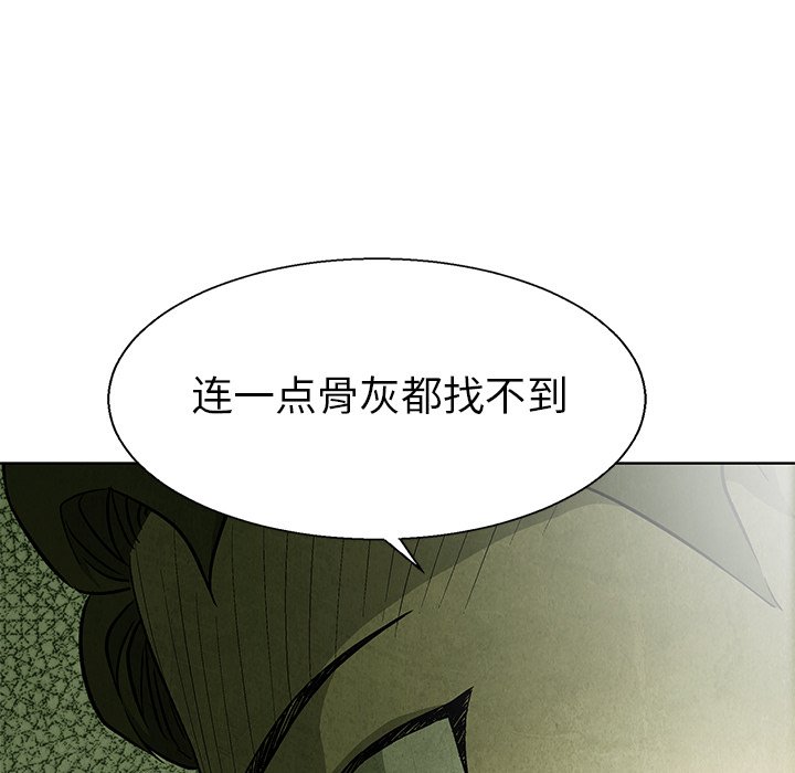第71話 - 第62张