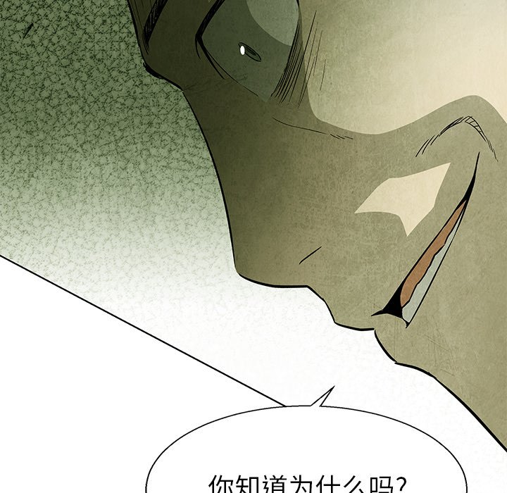 第71話 - 第63张
