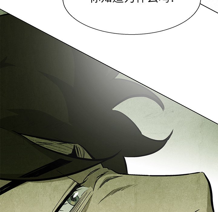 第71話 - 第64张