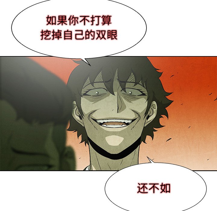 第71話 - 第71张