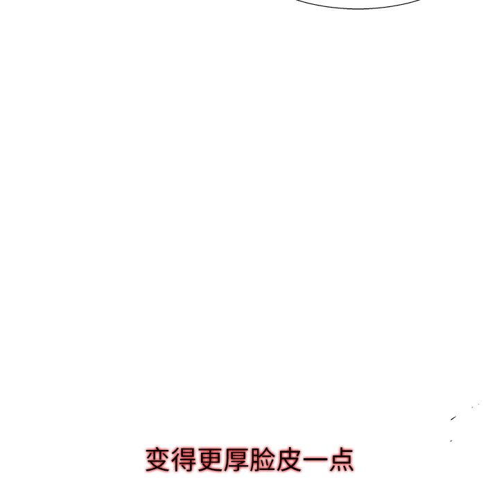 第71話 - 第72张