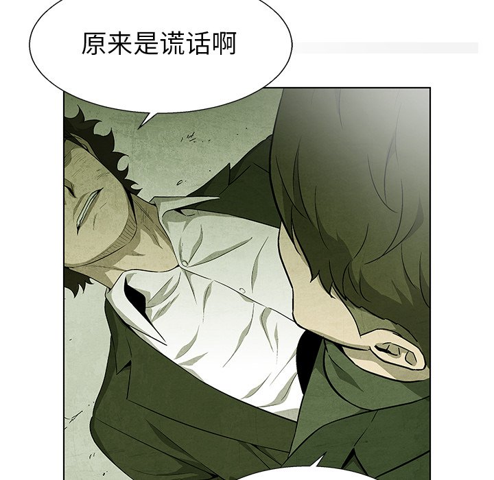 第71話 - 第75张