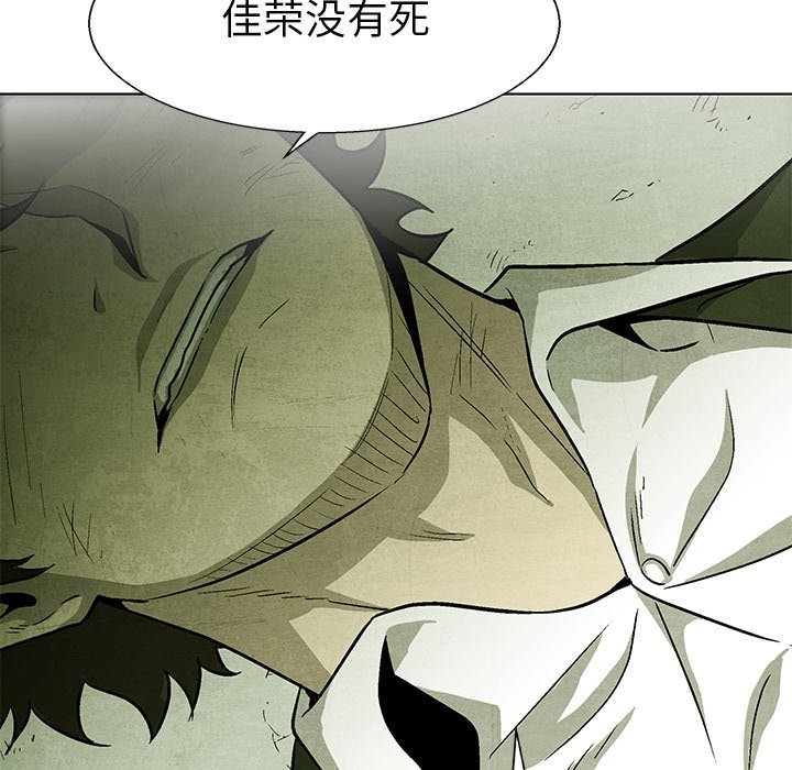 第71話 - 第77张