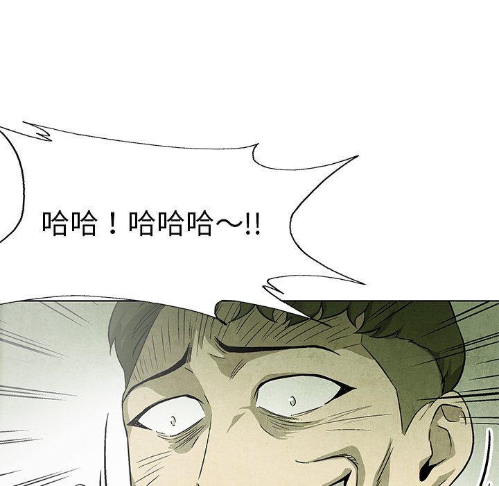 第71話 - 第80张