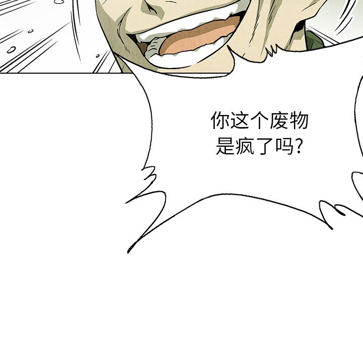 第71話 - 第81张