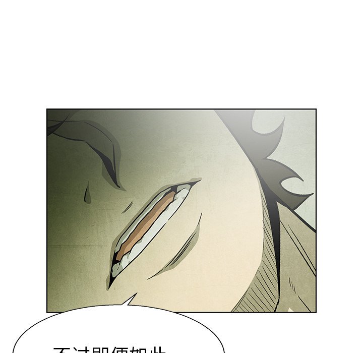 第71話 - 第82张