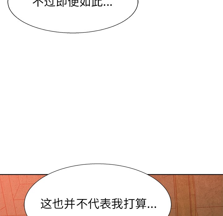 第71話 - 第83张