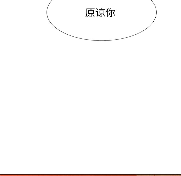 第71話 - 第86张