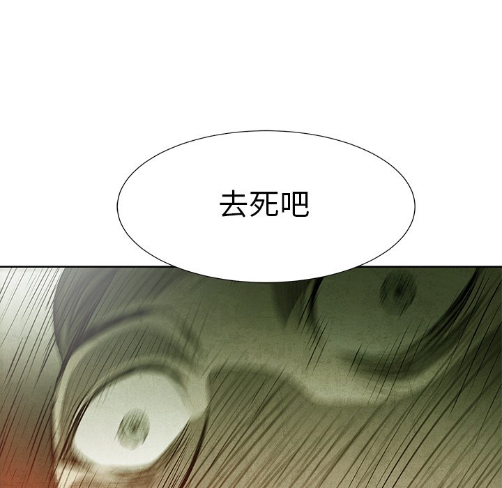 第71話 - 第88张