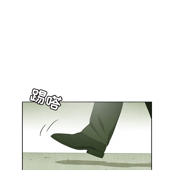 第71話 - 第9张
