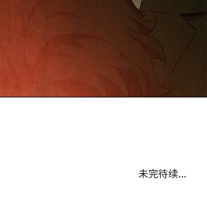 第71話 - 第93张