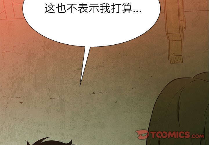 第72話 - 第1张