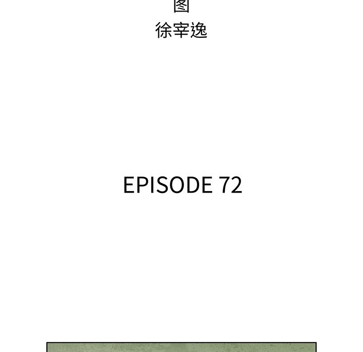 第72話 - 第18张