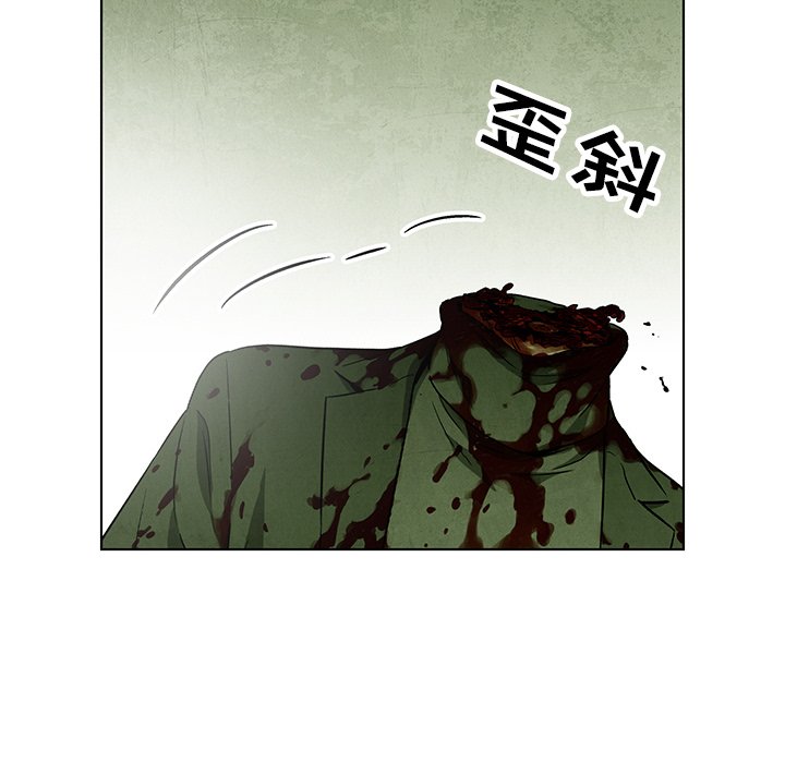 第72話 - 第19张