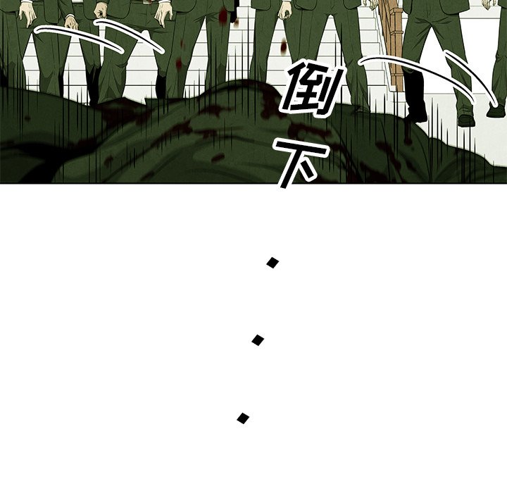 第72話 - 第21张