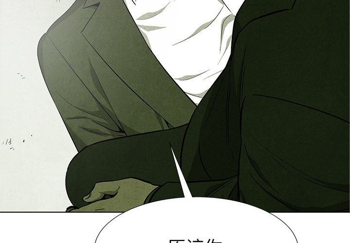 第72話 - 第3张