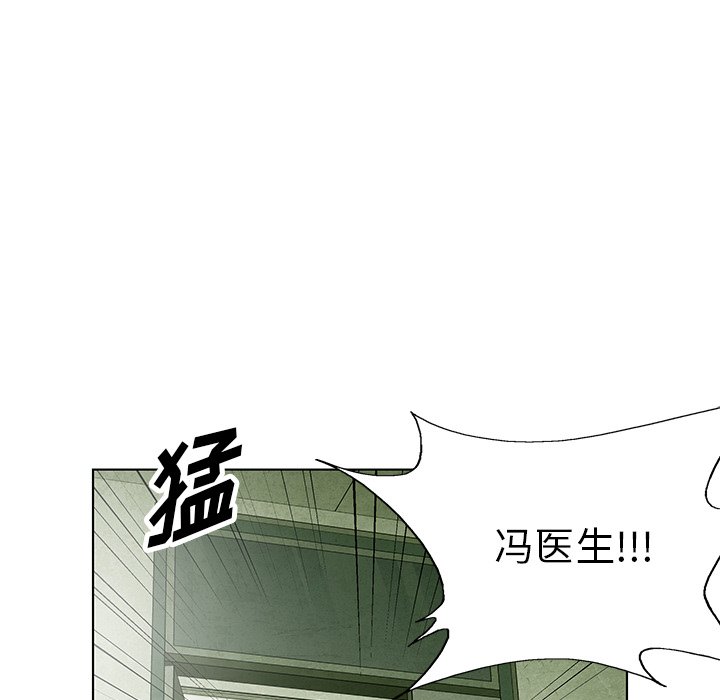 第72話 - 第32张