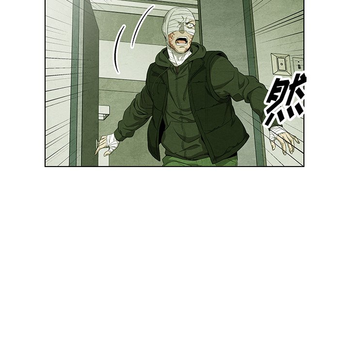 第72話 - 第33张
