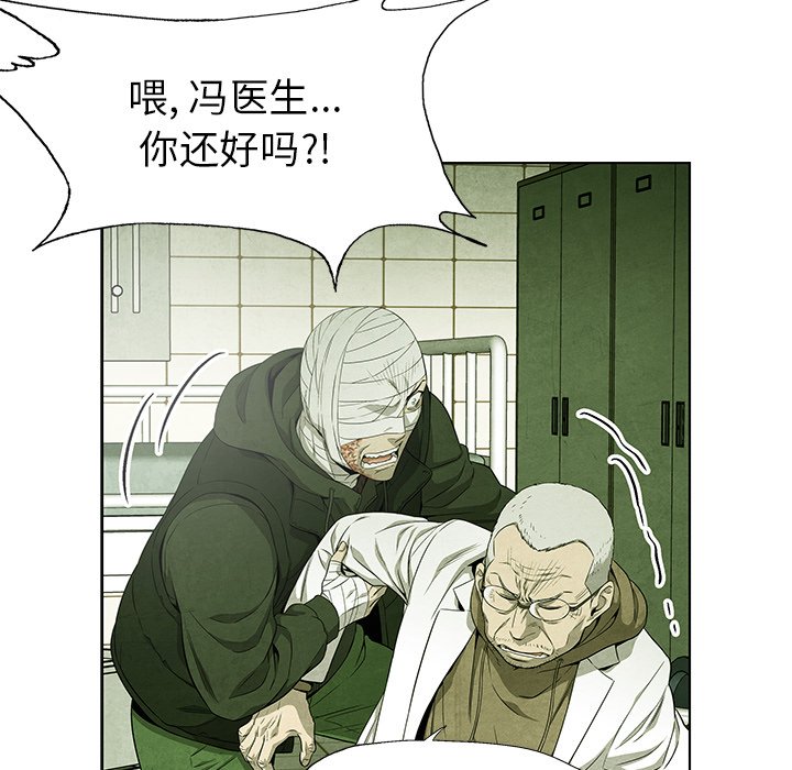 第72話 - 第39张