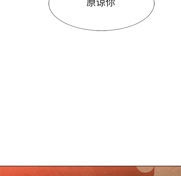 第72話 - 第4张