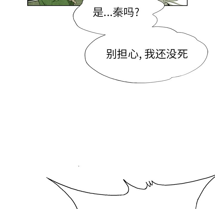 第72話 - 第40张