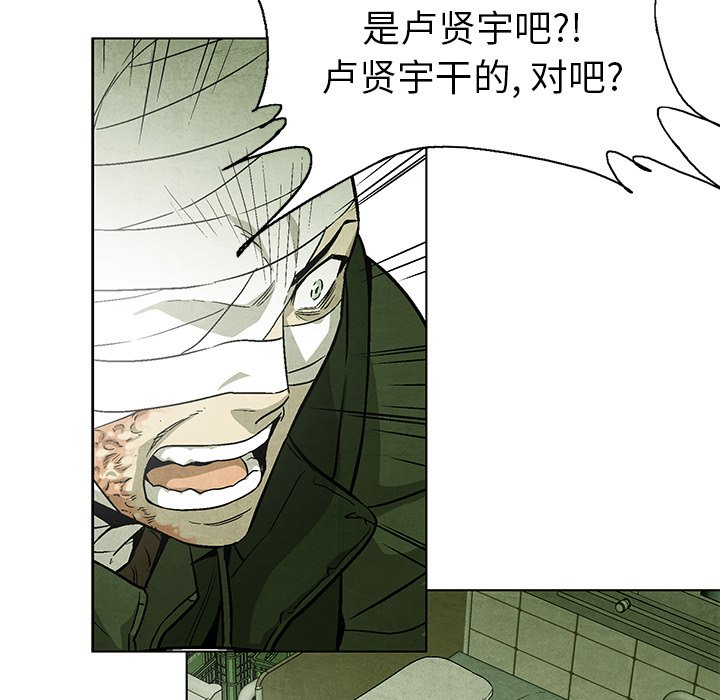 第72話 - 第41张