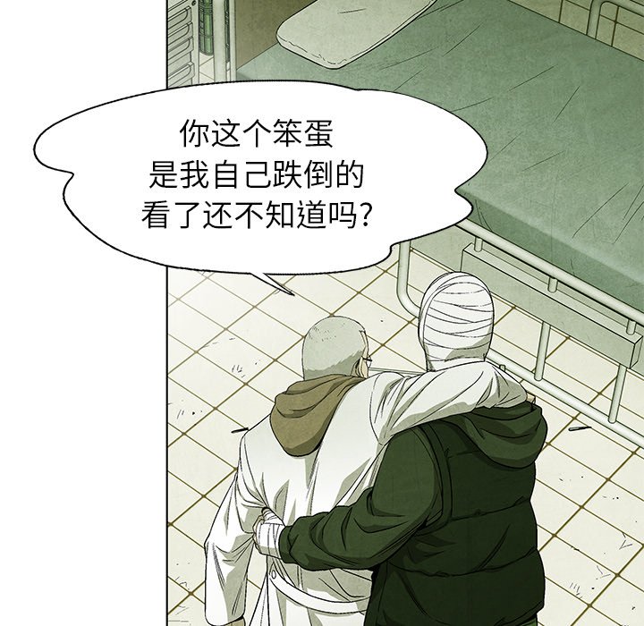 第72話 - 第42张