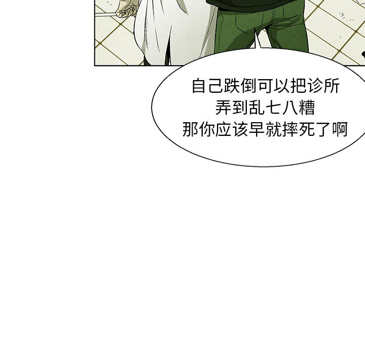 第72話 - 第43张