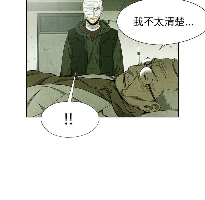 第72話 - 第46张