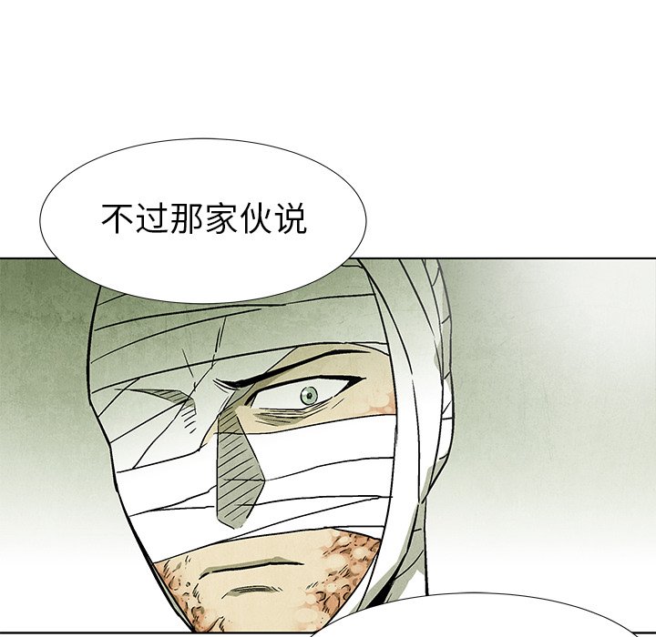 第72話 - 第47张