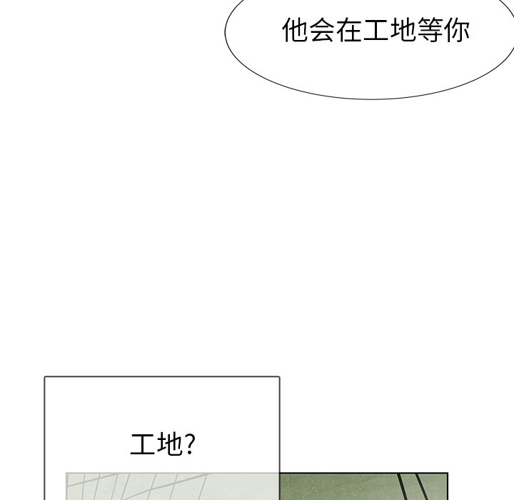 第72話 - 第48张