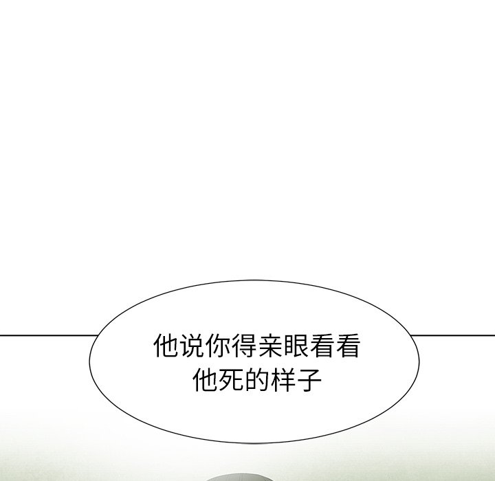 第72話 - 第50张