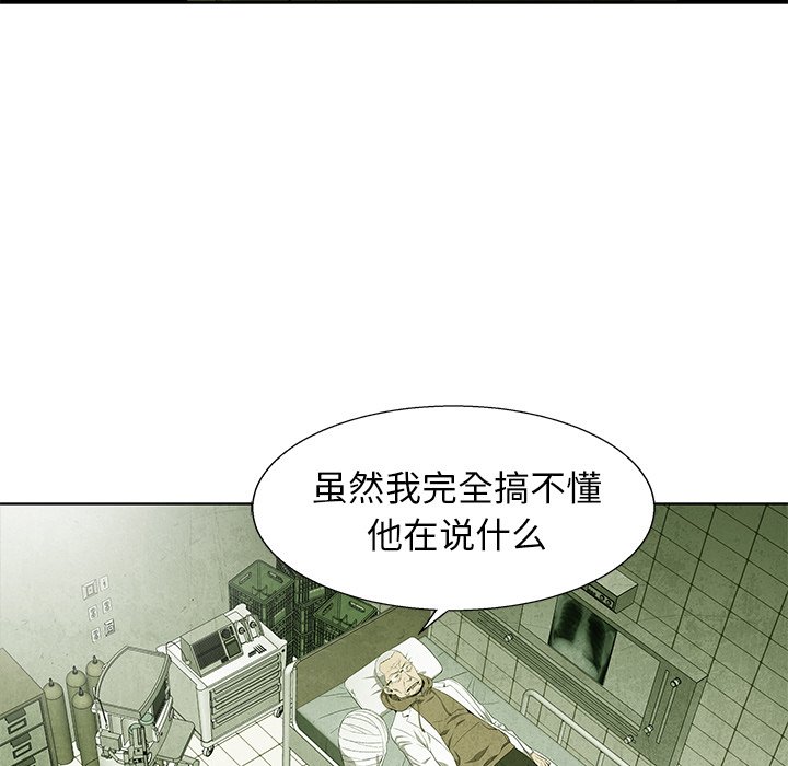 第72話 - 第52张