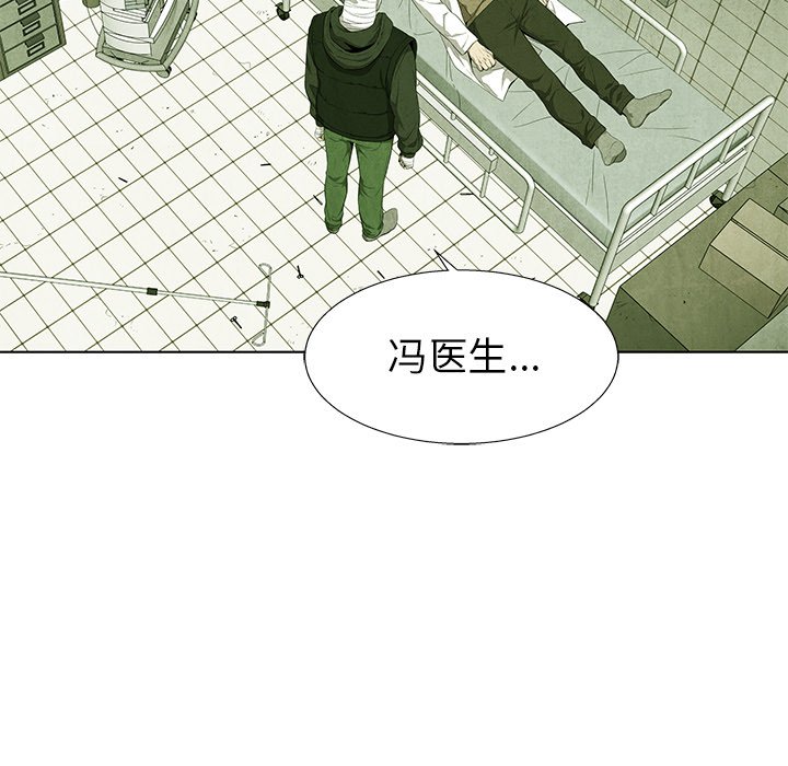 第72話 - 第53张