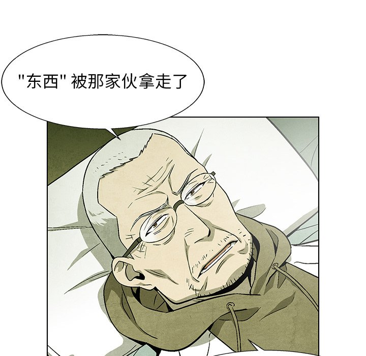 第72話 - 第54张