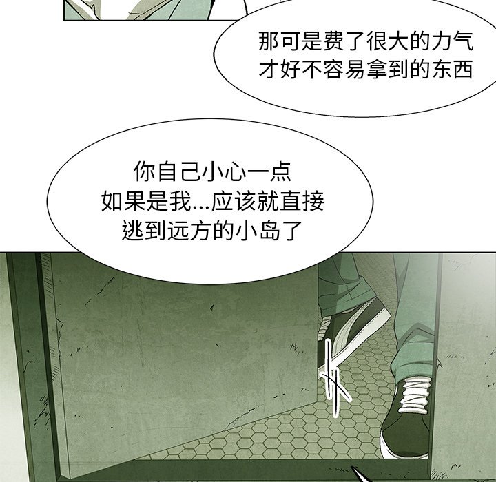 第72話 - 第55张
