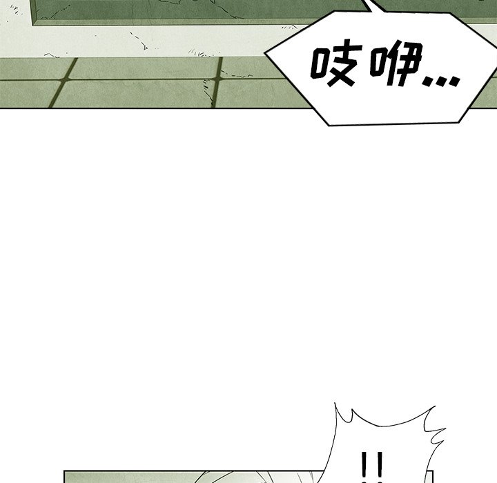第72話 - 第56张