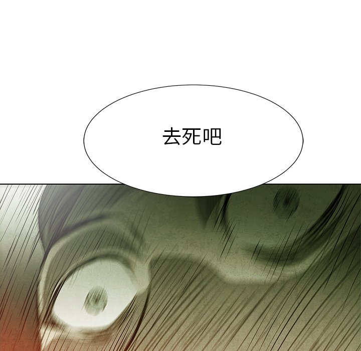 第72話 - 第6张