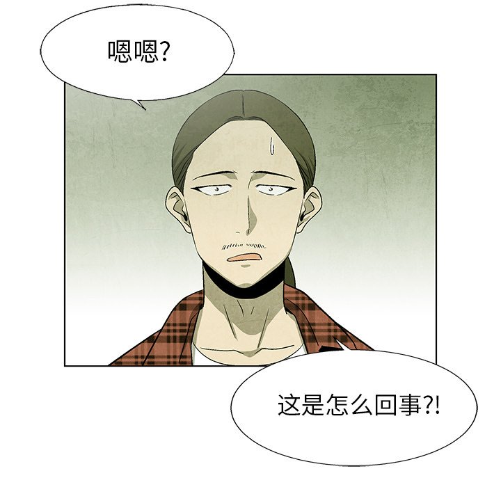 第72話 - 第60张