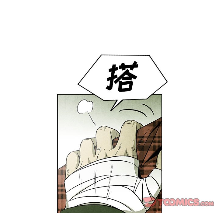 第72話 - 第61张