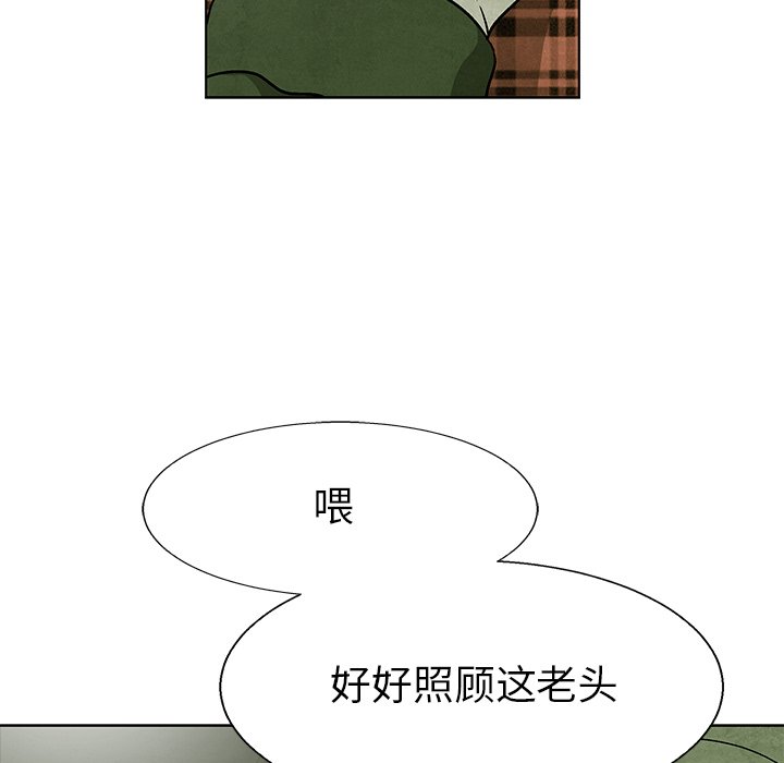 第72話 - 第62张