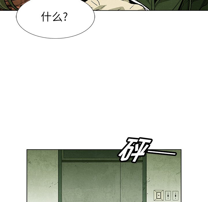 第72話 - 第64张