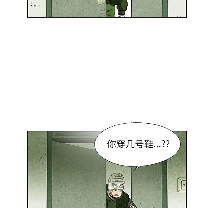 第72話 - 第69张
