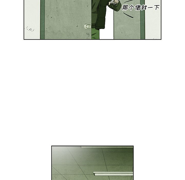 第72話 - 第70张