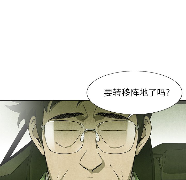 第72話 - 第76张