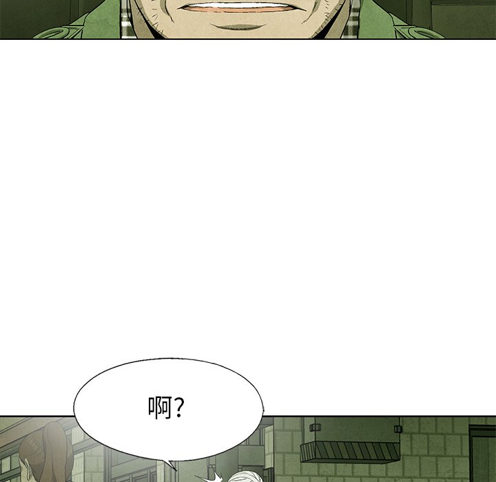 第72話 - 第77张
