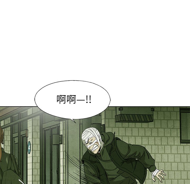 第72話 - 第80张